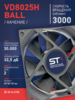 Вентилятор  VD8025H Ball (качения) 12V - st-e.info - Железногорск