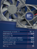 Вентилятор  VD8025H Ball (качения) 12V - st-e.info - Железногорск
