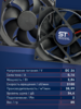 Вентилятор VD8025H sleeve (скольжение) 24V - st-e.info - Железногорск
