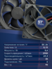 Вентилятор  VD 9225H sleeve (скольжения) 24V - st-e.info - Железногорск