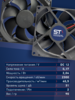 Вентилятор  VD 9225L Ball (качения) 12V, 2300 об/мин, 0,17A - st-e.info - Железногорск
