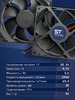 Вентилятор  VD 9225M sleeve (скольжения) 24V, 0.15А - st-e.info - Железногорск