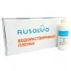 Набор водорастворимая пленка Rusolvo RFB 1*20 + клей RFA 250ml - st-e.info - Железногорск