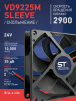 Вентилятор  VD 9225M sleeve (скольжения) 24V, 0.15А - st-e.info - Железногорск