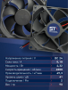 Вентилятор  VD 9225M sleeve (скольжения) 24V, 0.18А - st-e.info - Железногорск