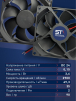 Вентилятор  VD 9225M sleeve (скольжения) 24V, 0.15А - st-e.info - Железногорск