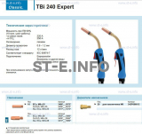 Горелка для полуавтоматической сварки TBi 240 Expert, длина 5 m. - st-e.info - Железногорск