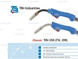 Корпус горелки TBi 250 DR, 45° - st-e.info - Железногорск