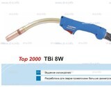 Корпус горелки TBi 8W, 40° - st-e.info - Железногорск