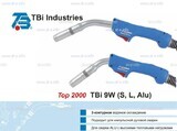 Горелка для полуавтоматической сварки TBi 9W-blue-ESW long, длина 5 м. - st-e.info - Железногорск