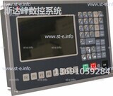 Управляющий блок ЧПУ SF-2012 - st-e.info - Железногорск