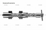 Внутренние центраторы 20S, тип 2, для труб из углеродистой стали д. 38-52  mm - st-e.info - Железногорск