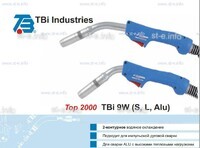 Горелка для полуавтоматической сварки TBi 9W Alu-blue-ESW, длина 5 м. - st-e.info - Железногорск