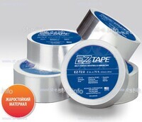 Алюминиевая термостойкая лента EZ Tape 2.0, рулон 51мм * 23м - st-e.info - Железногорск