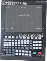 Управляющий блок ЧПУ SF-5200H - st-e.info - Железногорск
