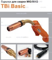 Горелка полуавтоматическая  TBi Basic 250 orange-ESG, длинна рукава 5 метров - st-e.info - Железногорск