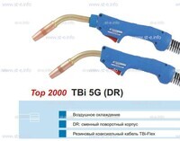 Горелка для полуавтоматической сварки TBI 5G-blue-ESG, длина 3 метра - st-e.info - Железногорск