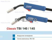 Корпус горелки TBi 145, 45° - st-e.info - Железногорск
