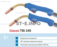 Корпус горелки TBi 240, 50° - st-e.info - Железногорск