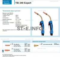 Горелка для полуавтоматической сварки TBi 240 Expert, длина 4 m. - st-e.info - Железногорск