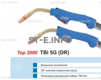 Корпус горелки TBi 5G, 50° - st-e.info - Железногорск