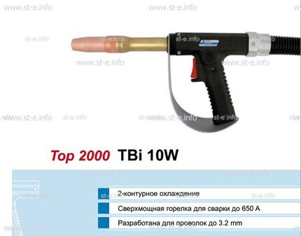 Горелка для полуавтоматической сварки TBiP 10W-black-RWZ (Pistol handle/straight), длина 5 м. - st-e.info - Железногорск