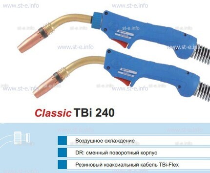 Корпус горелки TBi240 DR, 45° - st-e.info - Железногорск