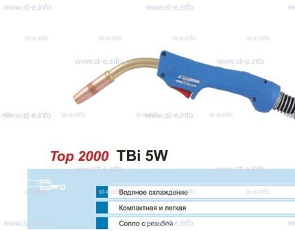 Корпус горелки TBi 5W, 50° - st-e.info - Железногорск