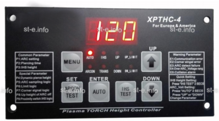 Контроллер высоты XPTHC-4 с осью Z (с подъемником, ход:150мм) - st-e.info - Железногорск