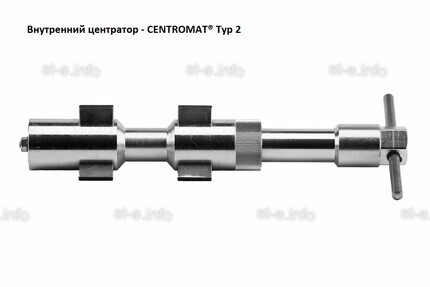 Внутренние центраторы Centromat® 2002E, тип 2, для труб из нержавеющей стали д. 19-25 mm - st-e.info - Железногорск