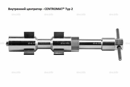Внутренние центраторы Centromat® 201E, тип 2, для труб из нержавеющей стали д. 31-40  mm - st-e.info - Железногорск