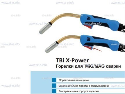 Корпус горелки  TBi XP 463 - st-e.info - Железногорск